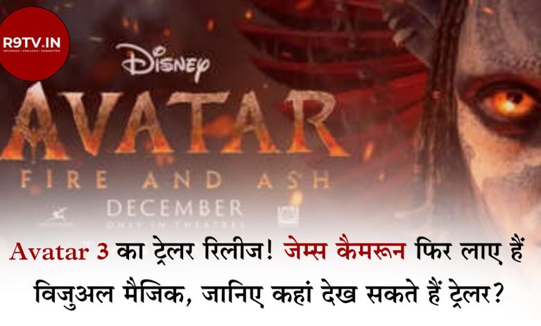 पराया बाप फिल्म