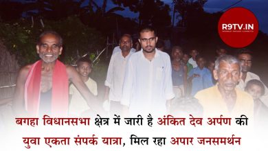 अंकित देव अर्पण की युवा एकता संपर्क यात्रा