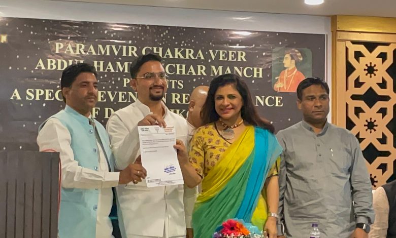 Veer Abdul Hamid Vichar Manch