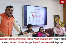 अंबेडकर इंटरनेशनल सेंटर के डायरेक्टर आकाश पाटिल