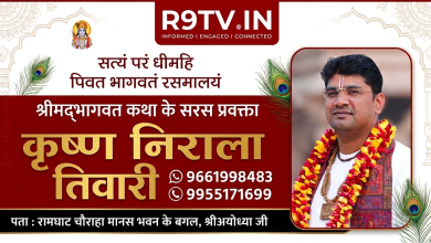 व्यासपीठ से श्रीराम कथा का वाचन करते हुए प्रसिद्ध कथा वाचक कृष्ण निराला तिवारी।