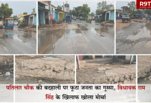 पतिलार चौक सड़क durdsha