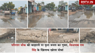 पतिलार चौक सड़क durdsha