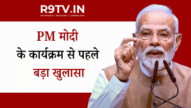 Mumbai PM Modi Event