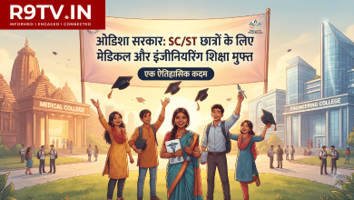 Odisha Free Education