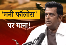 Ravi Kishan Money Follows My Brother Meme