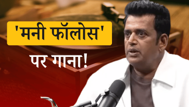 Ravi Kishan Money Follows My Brother Meme
