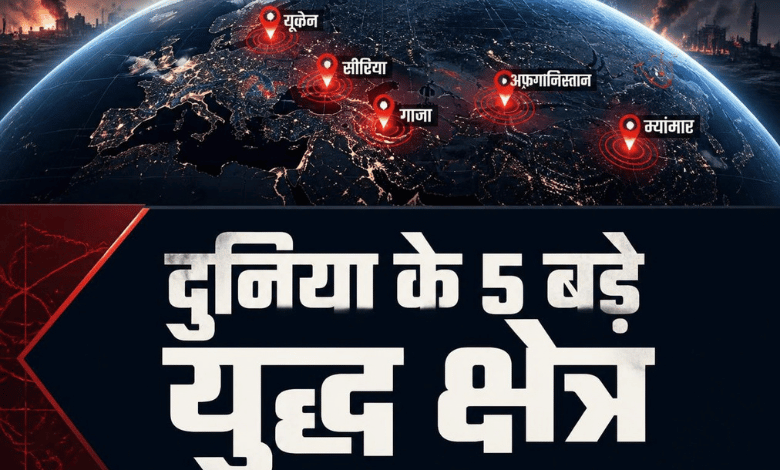 global-conflict-zones-world-war-tensions-2026