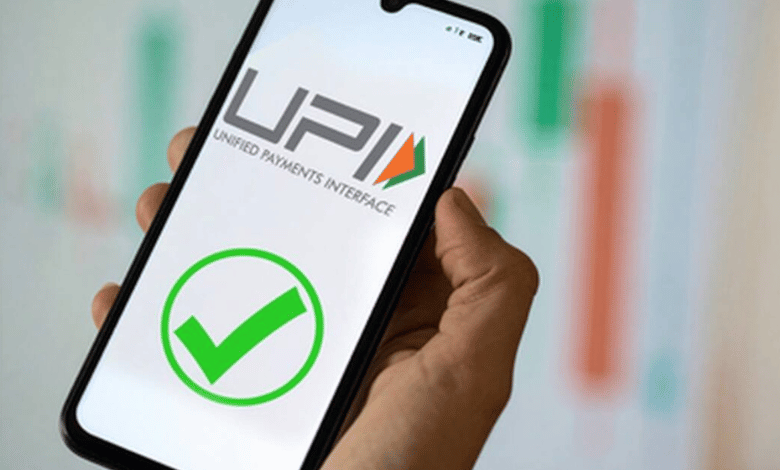 upi-transaction-mdr-charges-above-2000-guidelines